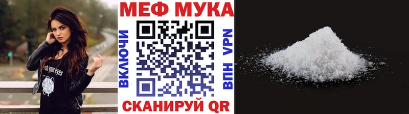 Цена Малая Вишера Кокаин  Alpha-PVP  Меф мяу мяу  Гашиш  Марихуана 
