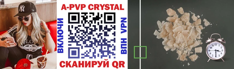 Alfa_PVP мука  блэк спрут как зайти  Малая Вишера  где можно купить  