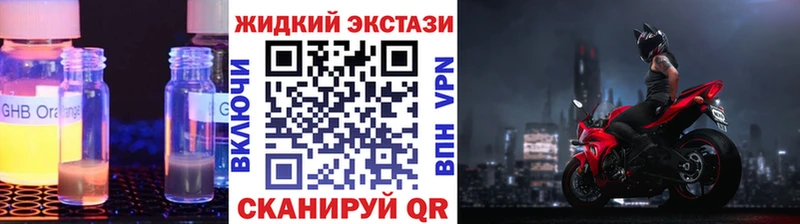 где можно купить   hydra зеркало  Бутират GHB  Малая Вишера 