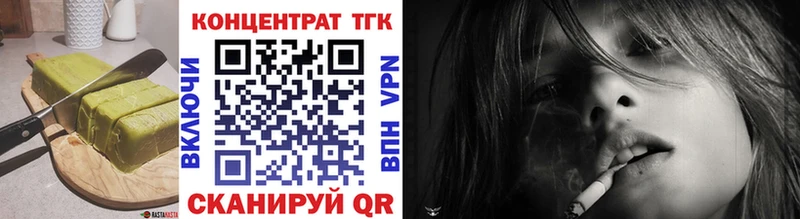 сколько стоит Малая Вишера Еда ТГК конопля