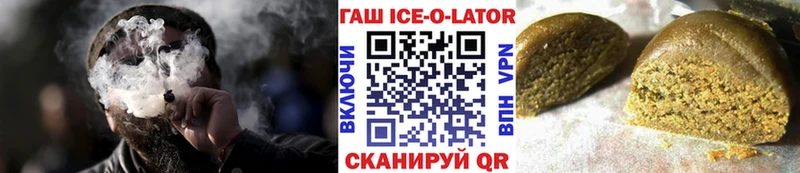 Гашиш убойный Малая Вишера