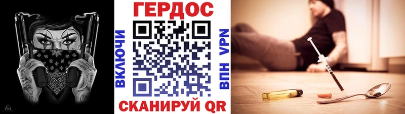 Героин афганец  наркотики  Малая Вишера 