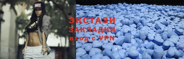 каннабис Краснослободск