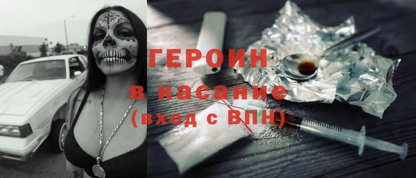 марки nbome Медногорск