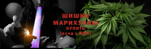 герыч Магас
