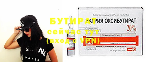 каннабис Краснослободск