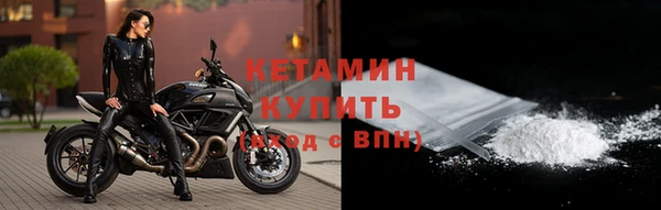 ECSTASY Красноперекопск