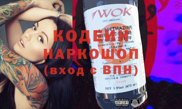 ECSTASY Красноперекопск