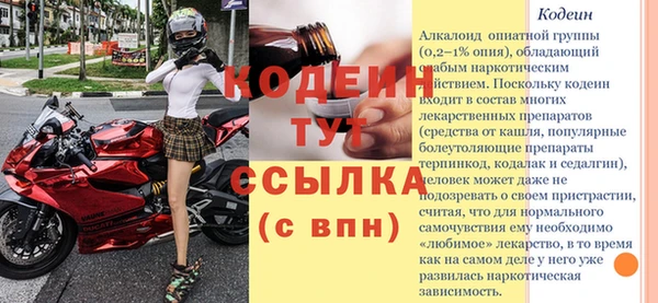 ECSTASY Красноперекопск
