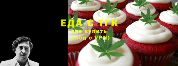 ECSTASY Красноперекопск