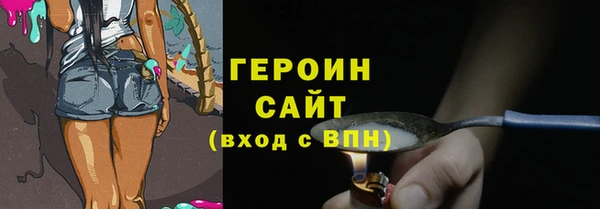 герыч Магас