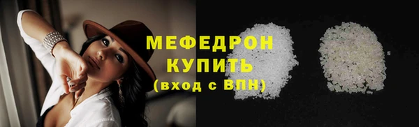 амфетамин Архангельск