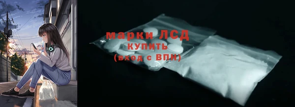 ECSTASY Красноперекопск