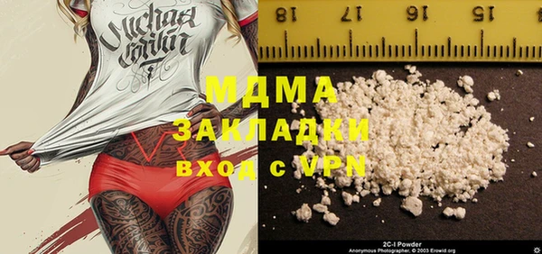 каннабис Краснослободск