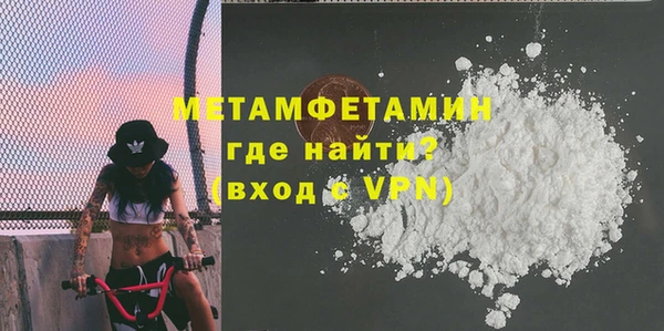 марихуана Шали