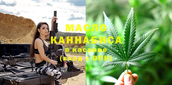 ECSTASY Красноперекопск