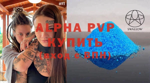 MDMA Куйбышев