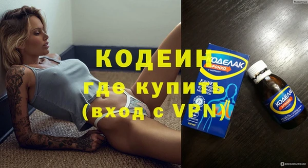 MDMA Куйбышев