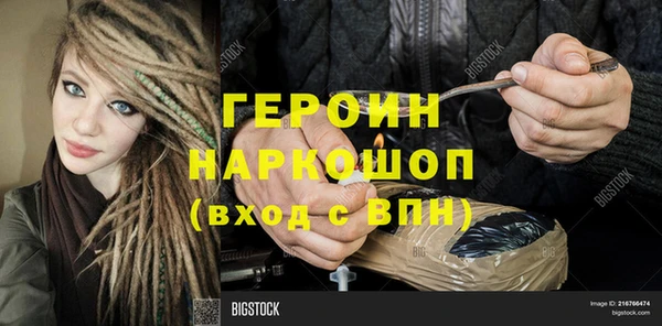 марки nbome Медногорск