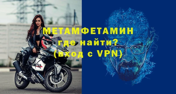меф VHQ Чита