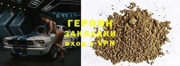 бошки Медвежьегорск
