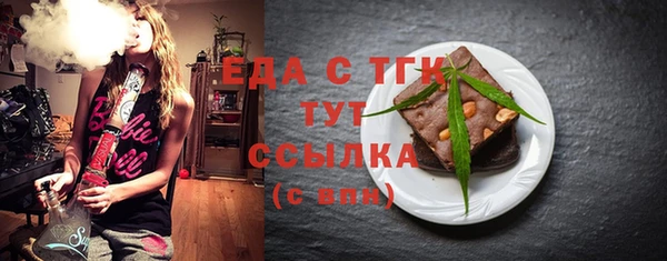 шишки Шарыпово