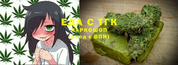 бошки Медвежьегорск