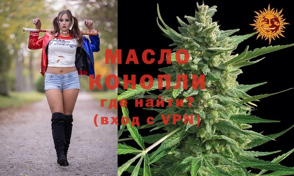 бошки Медвежьегорск