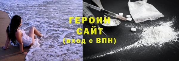 меф Нижний Тагил