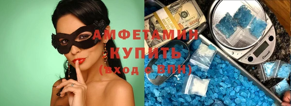 герыч Магас