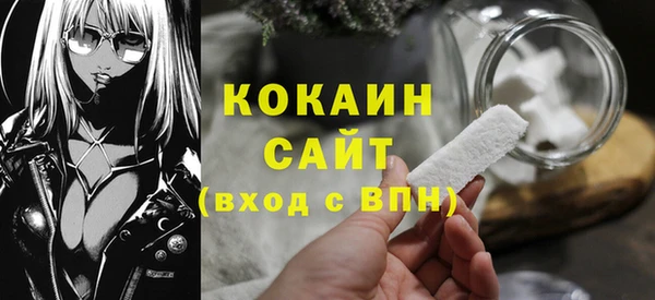 каннабис Краснослободск