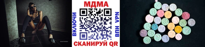 МДМА кристаллы  ссылка на мегу как войти  Малая Вишера  где найти  