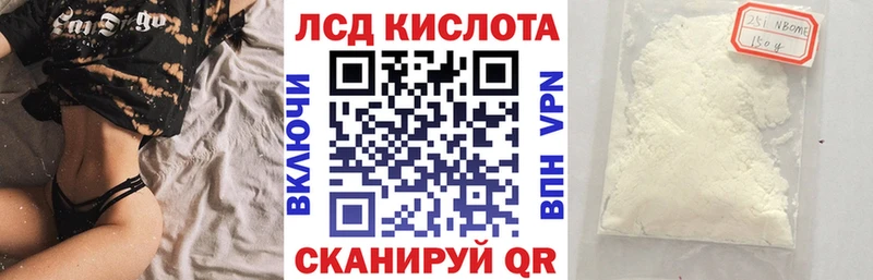 Наркотические марки 1,8мг  купить  цена  Малая Вишера 