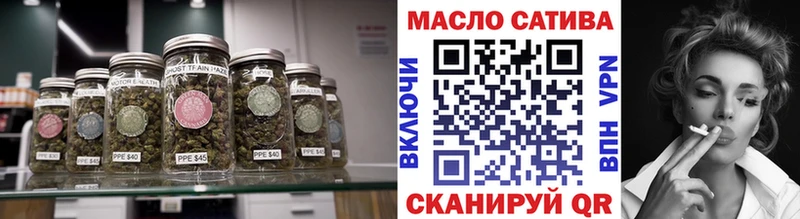 Дистиллят ТГК THC oil  Малая Вишера 